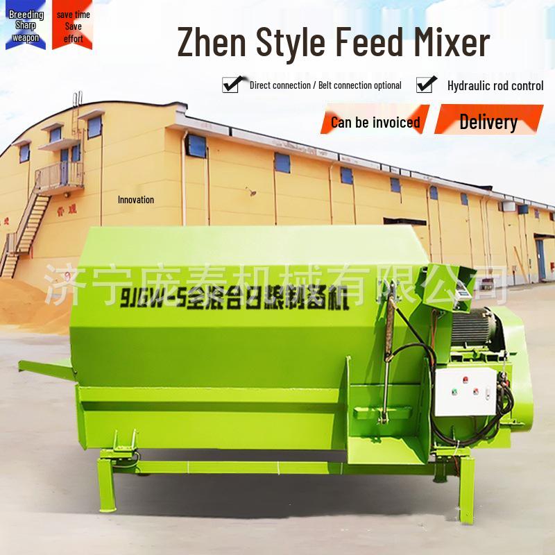 5m³ Horizontal Double Shaft Feed Mixer & Straw Chopper for Cattle Farm TMR.