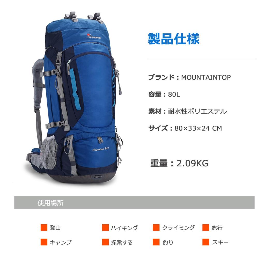 MOUNTAINTOP 80L Large for Emergency and Includes Rain Cover Backpack, Waterproof, Capacity, Lightweight, Hiking, Camping, Preparedness, Travel,