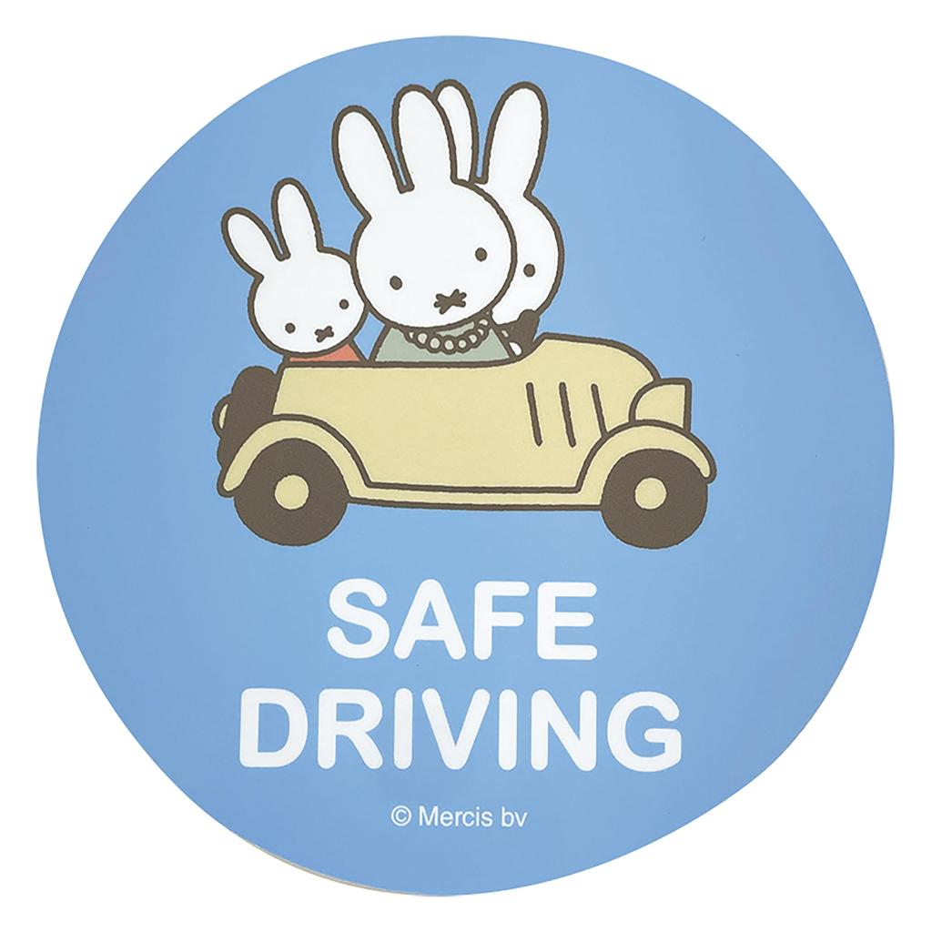 Miffy Miffy Car Sticker Car Sign Miffy Car Goods Safe Driving BL