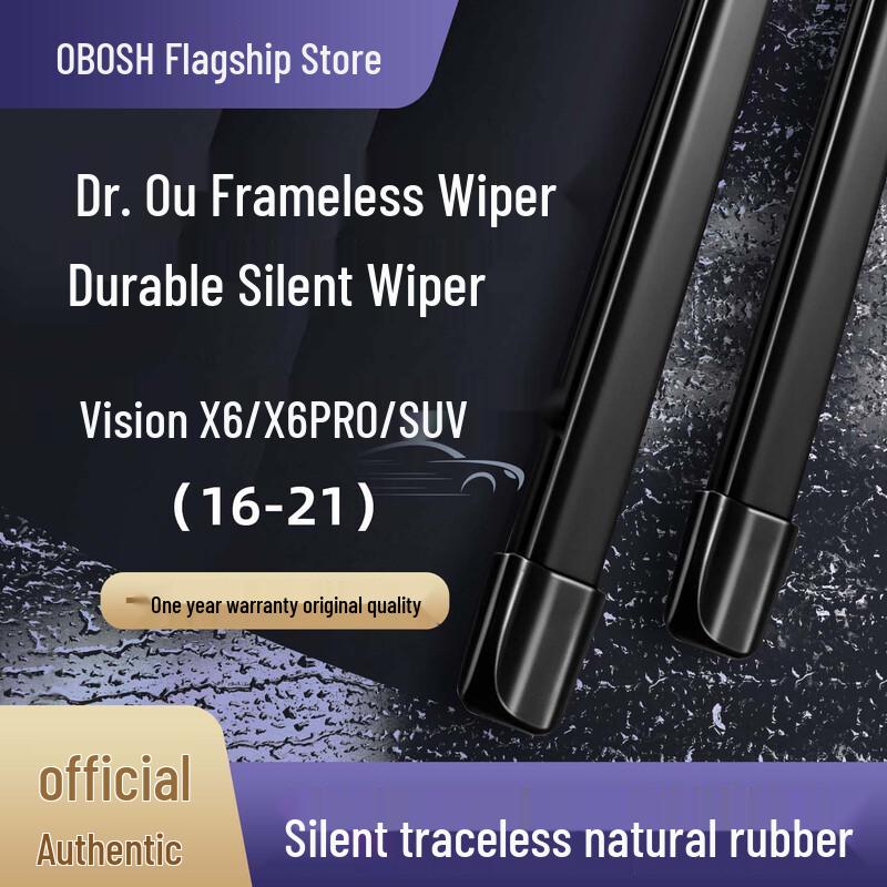OBOSH Wiper Blades for Geely Vision X6/SUV