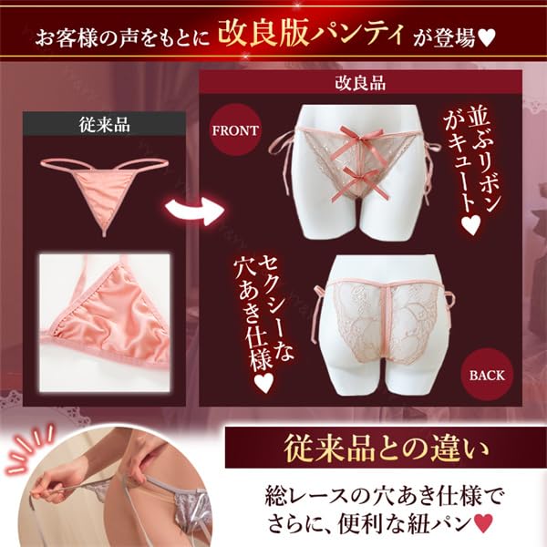 Сексуальный Сексуальный Рождество W560 [YY&YY] Нижнее белье, Нижнее белье, Для взрослых, Милый, Бэбидолл, Майка, Домашняя одежда, Неглиже, Пижама, Домашняя одежда, Цельный, Подарок,