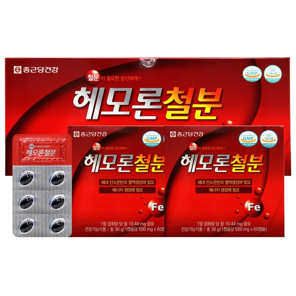 Organic Iron, Danish Heme Iron, Hemoron Iron, Pregnant and Nursing Women, 1 pcs, 120 tablets