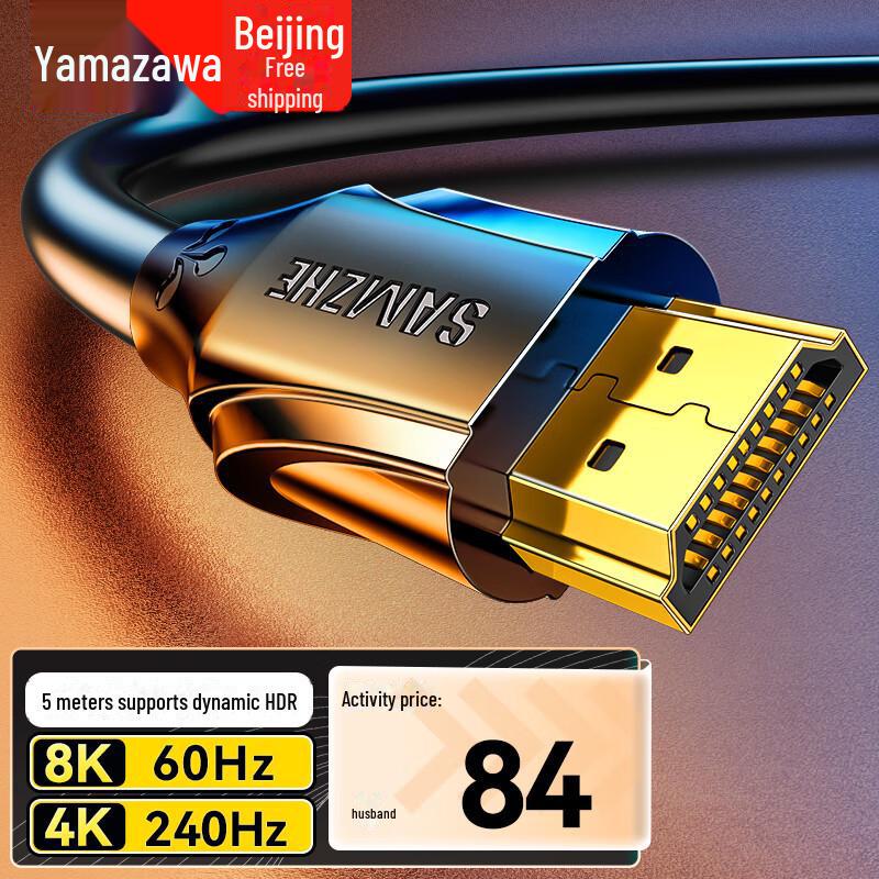 Shanze HDMI 2.1 8K 60 Гц/4K 240 Гц 3D видеокабель высокой четкости совместимый с HDMI 2.0