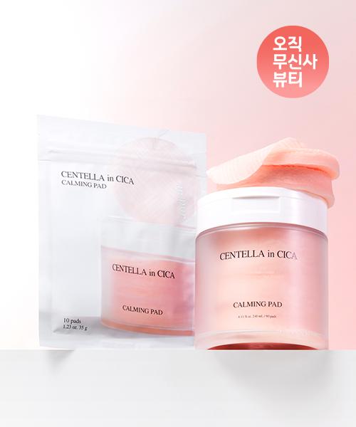 Centella in Cica Calming Pad Special Set (90 pads + 10 pads)
