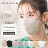 100-Pack Masclub Japanese 3D Face Slimming Masks - Makeup-Safe & Disposable