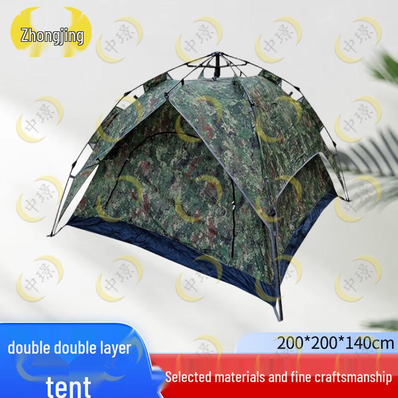 Zhongjing Automatic Double-Layer Camping Tent