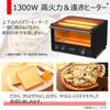 TOSHIBA Toaster Oven Toaster 4 Pieces Temperature Adjustment Function Square Plate 30 Minute Timer Black HTR-R6(K)