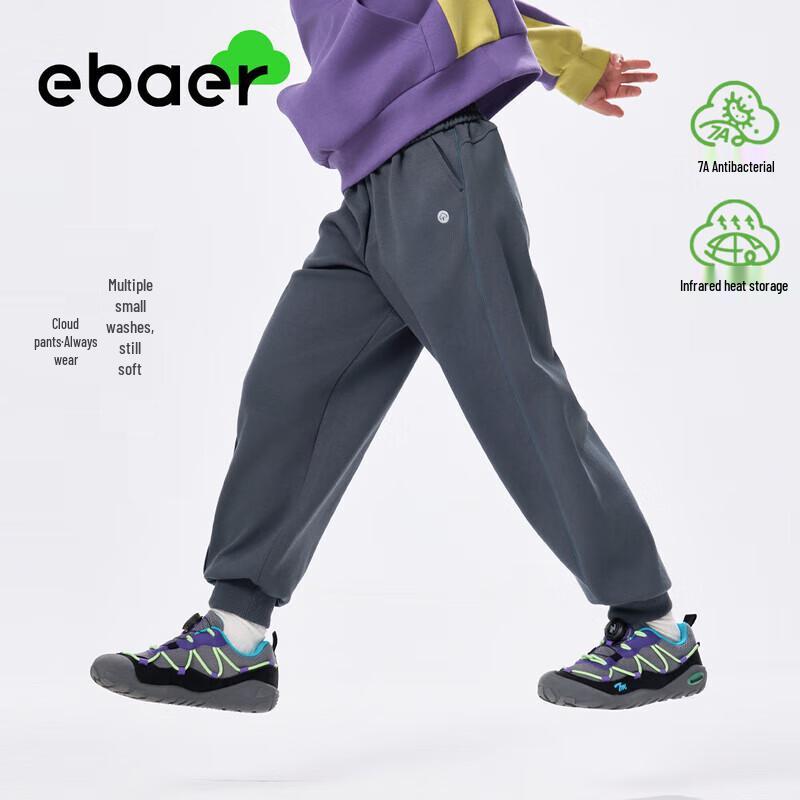 EBAER Унисекс Детские вязаные повседневные спортивные брюки