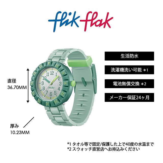 Swatch FLIK FLAK TIME TO DISCOVER FCSP129 Зеленые Часы для Мальчиков
