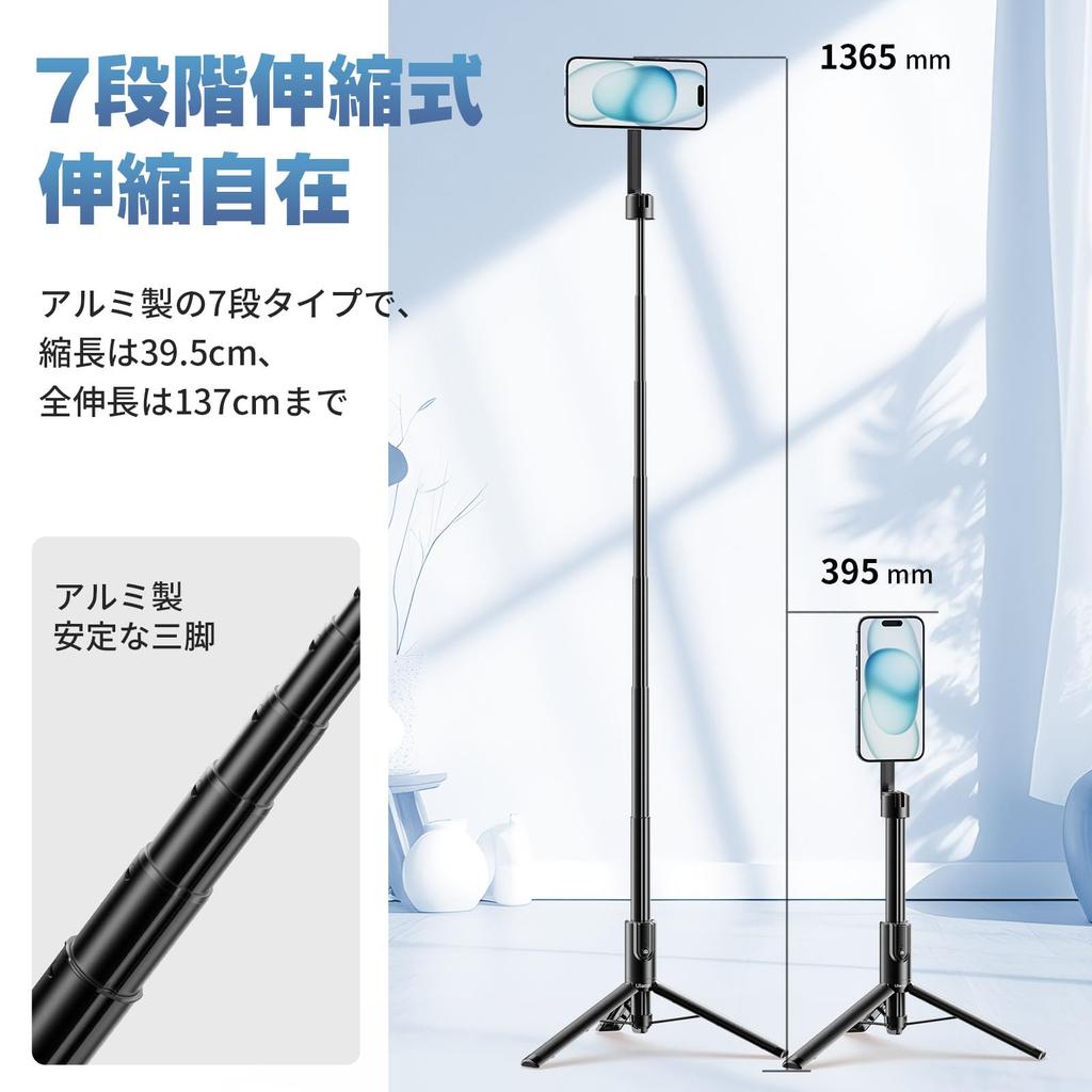 Штатив для смартфона Ulanzi для селфи-смартфона, 7 уровней угла, пульт дистанционного управления Bluetooth, один алюминиевый селфи-Magsafe, совместимый с