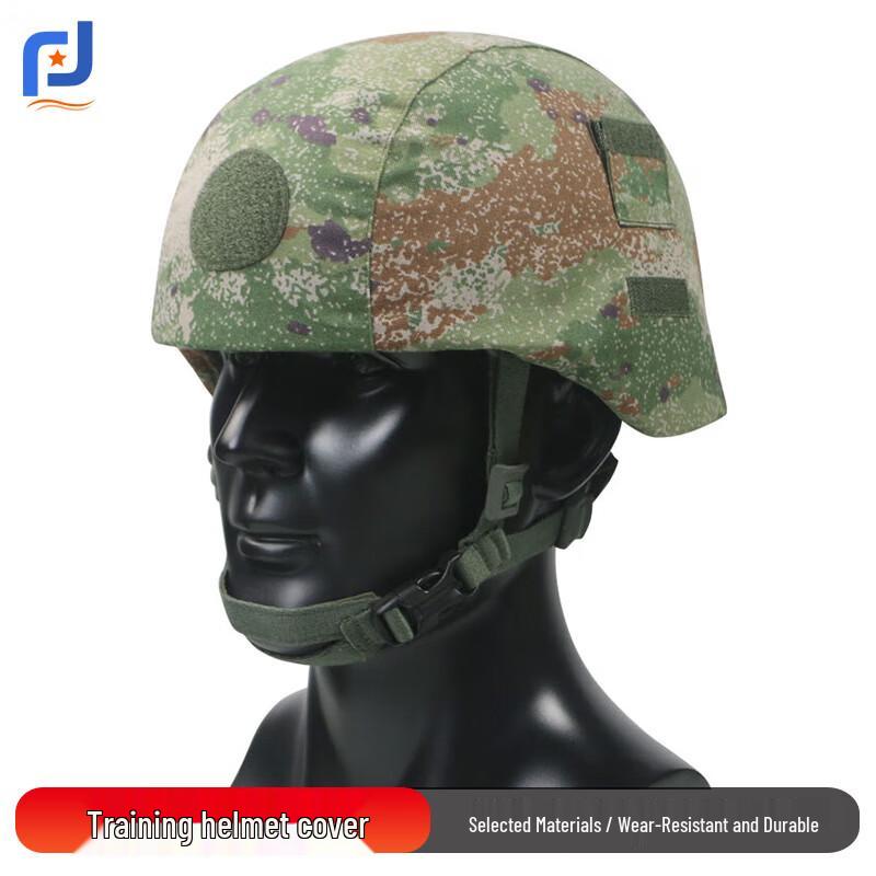 M19 Tactical Camouflage Helmet Cover