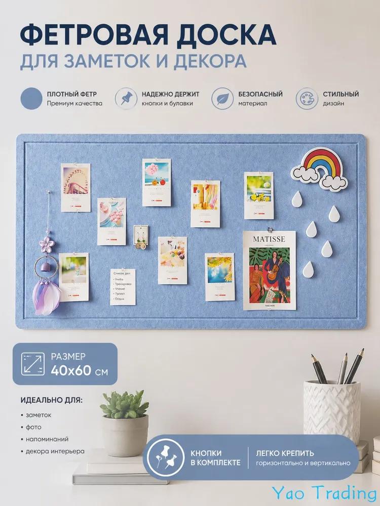 Board for notes and photos on the wall Parchment, 40x60 cm, light beige