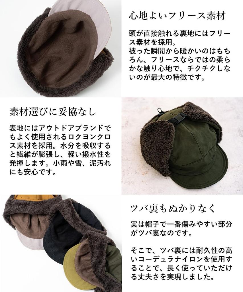nakota Rokuyon Cloth Flight Cap with Ear Large Sizes for Men and Lightweight Water Perfect for Snowboarding and Cute and L Size Circumference Khaki