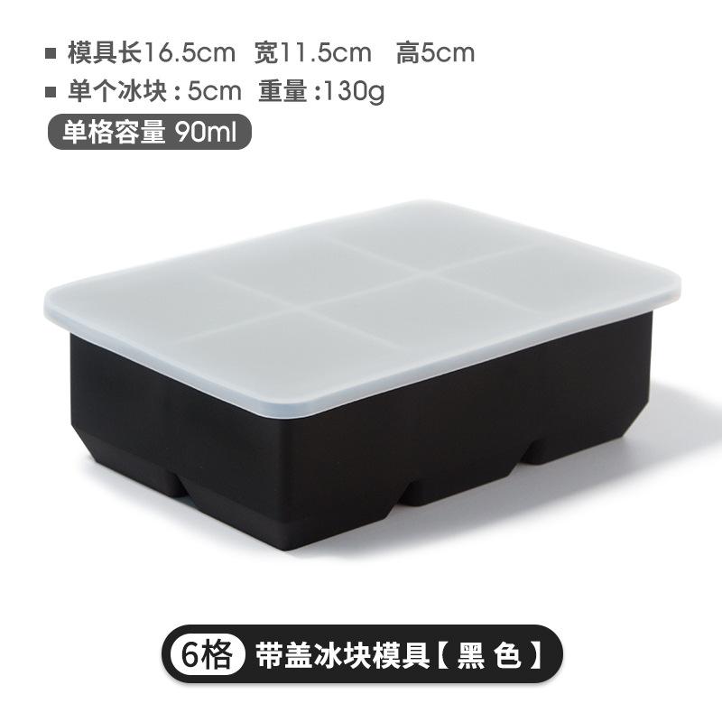 6/8/15 Сетчатые силиконовые лотки для кубиков льда с крышками Большие пищевые силиконовые квадратные лотки для кубиков льда Форма для самостоятельного изготовления льда для виски и сока