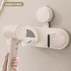 Magnetic Hair Dryer Wall Rack With Suction Cup Installation And Cable Organizer For Bathroom