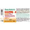 Asahi Dear-Natura 29 Amino Multivitamin & Mineral 90 капсул Комплексные витамины Витамины Комплексные витамины