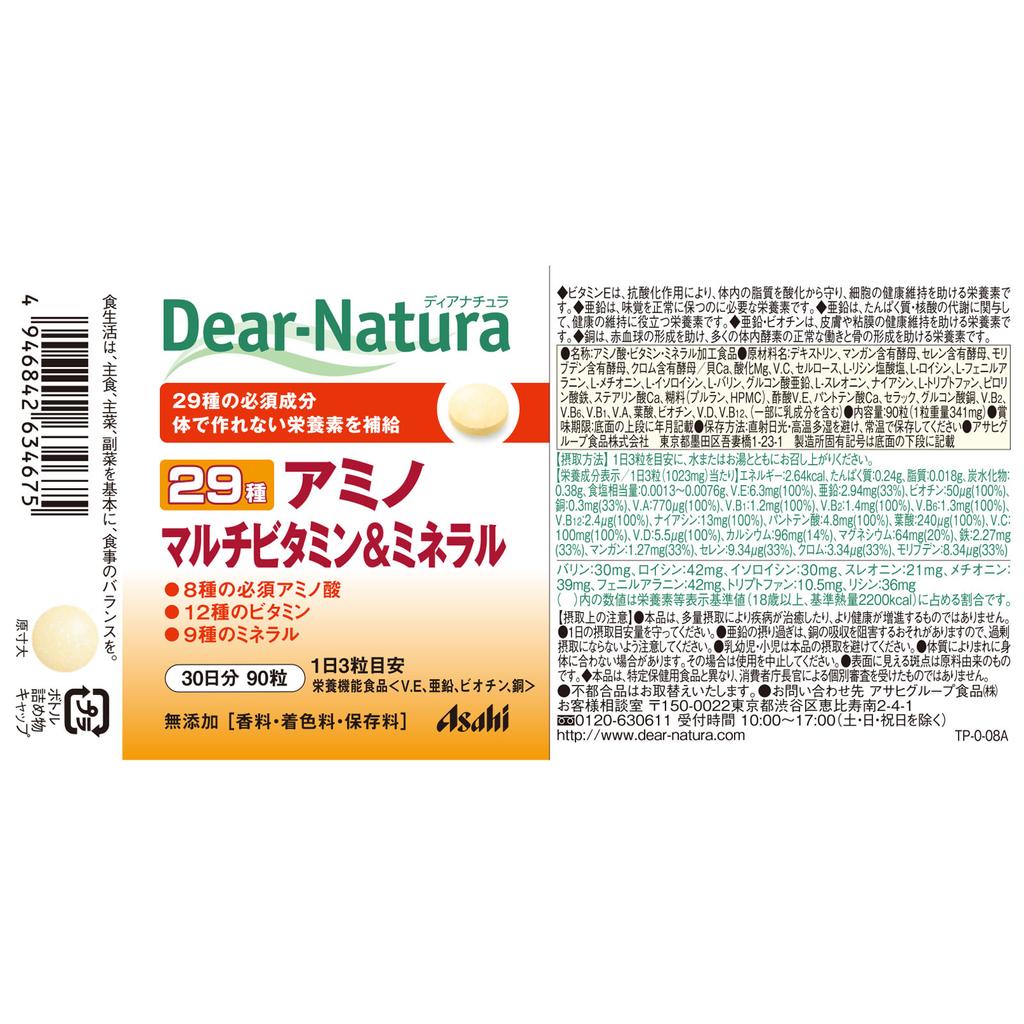 Asahi Dear-Natura 29 Amino Multivitamin & Mineral 90 капсул Комплексные витамины Витамины Комплексные витамины