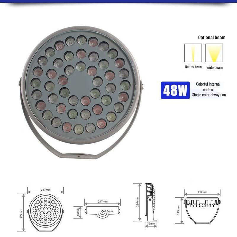 UOSU48W RGB Уличный диммируемый прожектор