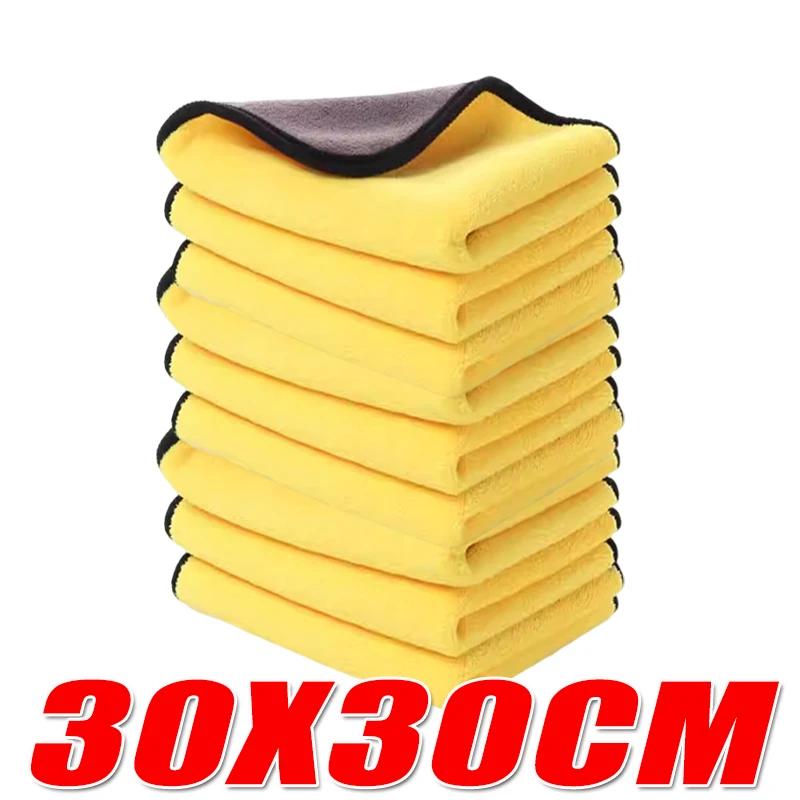 Microfiber Car Wash Towel Super Absorbency Car Cleaning Cloth Premium One-Time Drying Microfiber Auto Towel Water Absorptio