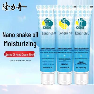 Крем для рук с маслом змеи Longrich
