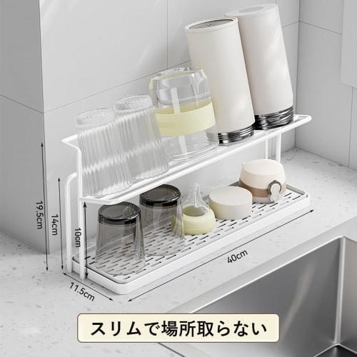 Stainless Steel Bottle Stand, Water Bottle Drainer, Jug Bottle Stand, Water Bottle Dryer, Baby Bottle Dryer, Space-Saving Storage, Oshiyare (White)