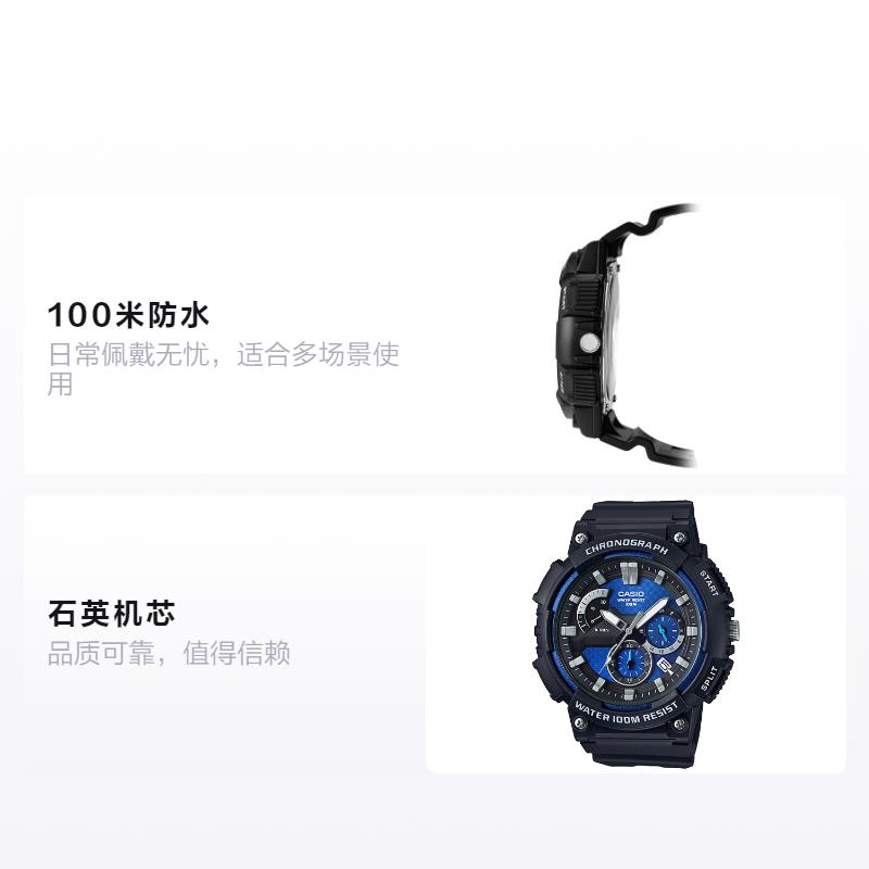 Casio Серия YOUTH - дисковый многофункциональный указатель, динамичный и модный, водонепроницаемый, кварцевый механизм, полимерный ремешок, японские и корейские часы, MCW-200H-2A