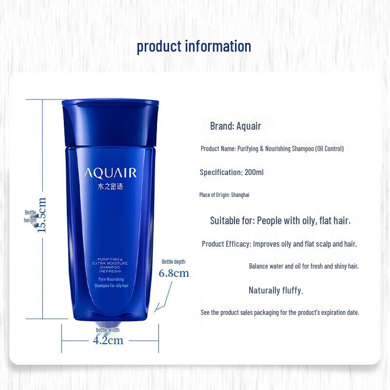 Shiseido Очищающий и питательный шампунь Aquair