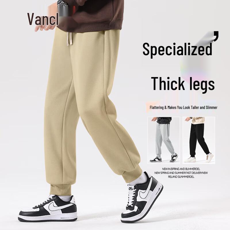 VANCL Men's Loose Fit Tapered Casual Sweatpants