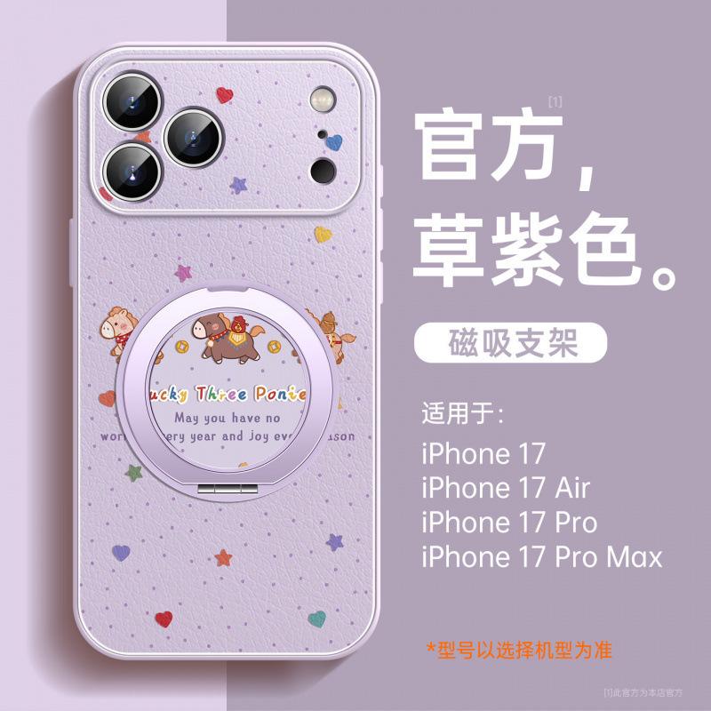 Подходит для чехла на мобильный телефон Apple 17promax, новый защитный чехол для iPhone 15 Год Лошади 16pro, овчина 13pro