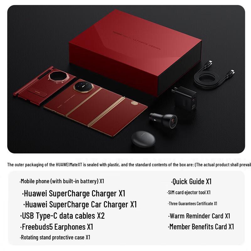 Huawei Смартфон Mate XT Ultimate Design, складывающийся втрое (Китайская версия)