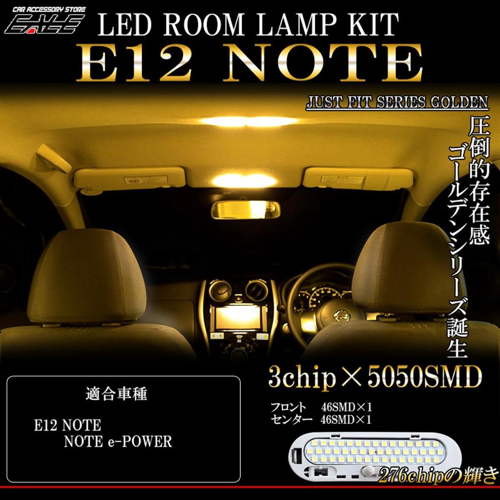 E12 Note LED Room Lamp Kit Warm White 3000K Bulb Color K13 March N17 Lafesta Renault Kangoo etc