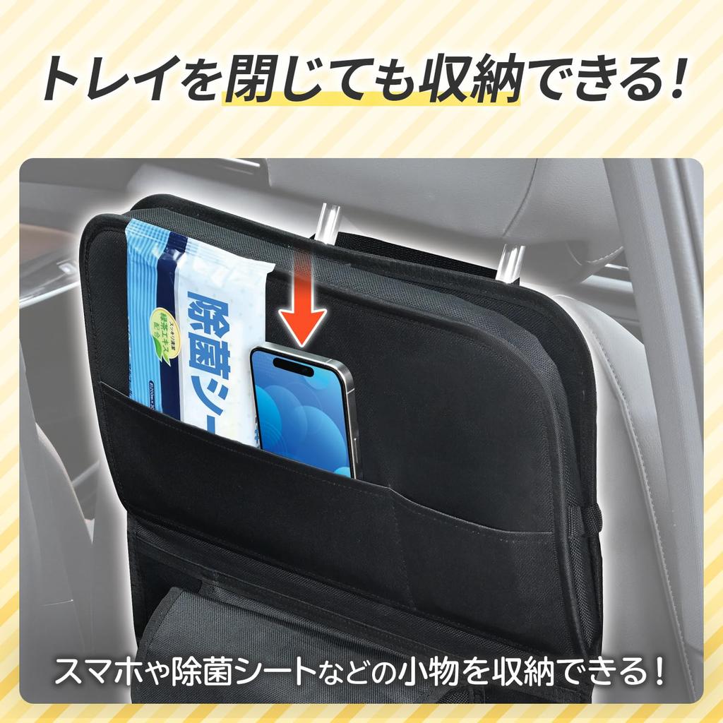 SEIWA Car Accessories Rear Seat Table Soft Seat Back Tray WA143 Large Wide Size Fabric Storage Pocket Tissue Cover Drink Holder Hook Gusseted Can be