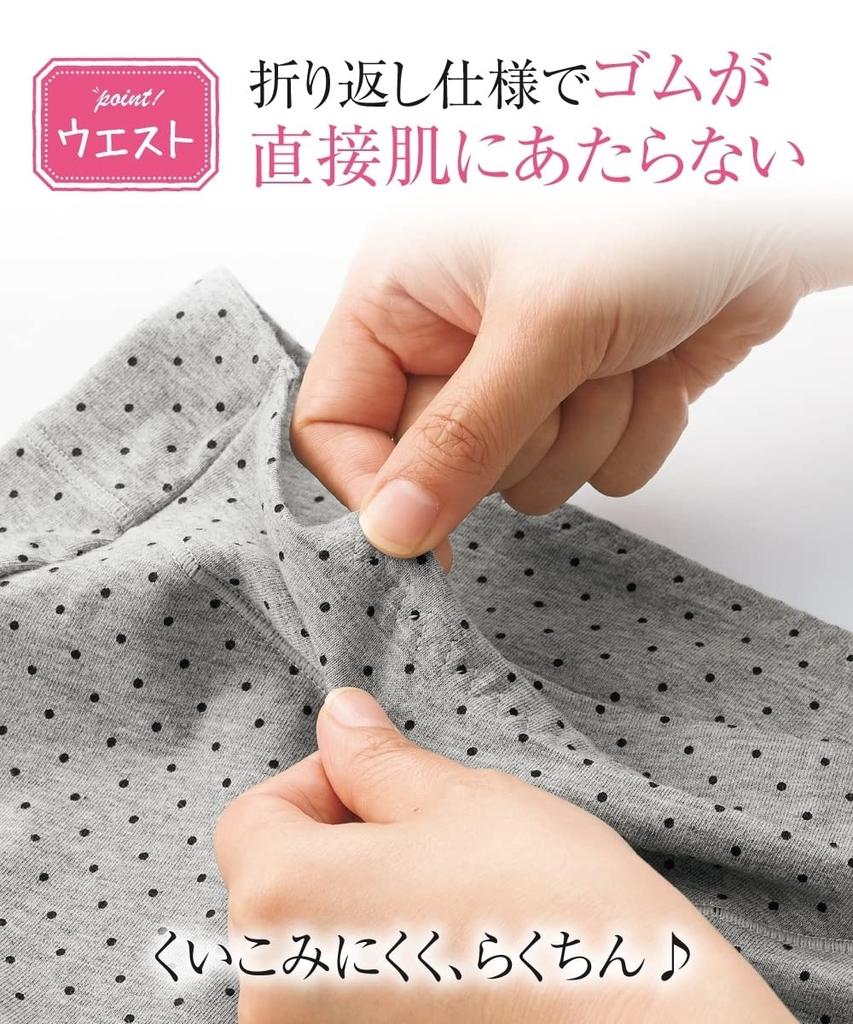 Cotton Comfortable Around the Large Set of 6L [Nissen] High-waisted, Deep-cut Shorts, Blend, Stretchy, Tummy, Women's, Size, 5, Basic,