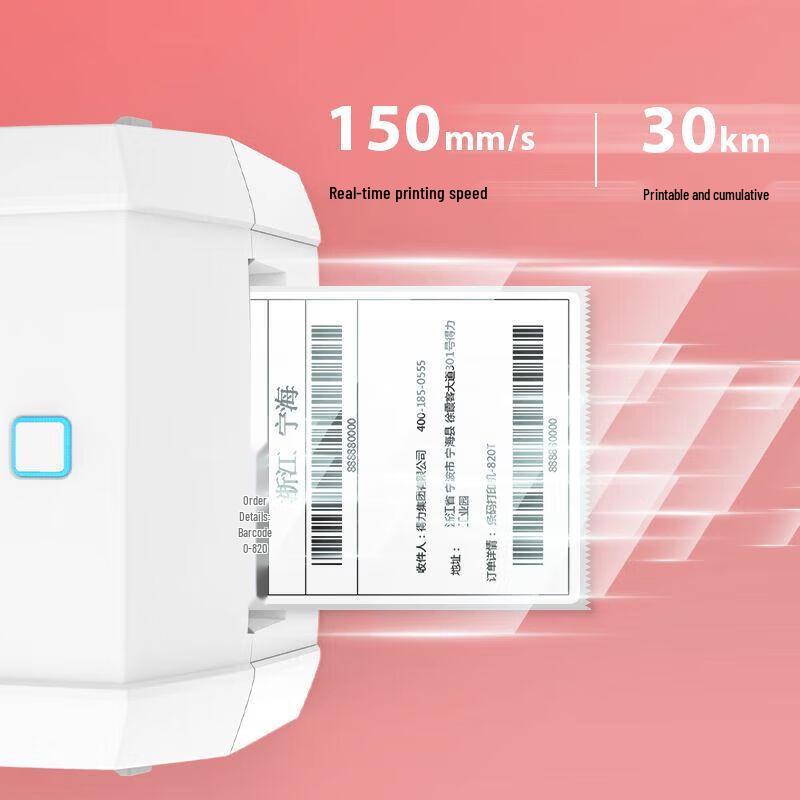 Deli DL-888D(NEW) Высокоскоростной USB термопринтер этикеток, штекер CN (адаптер в комплекте)