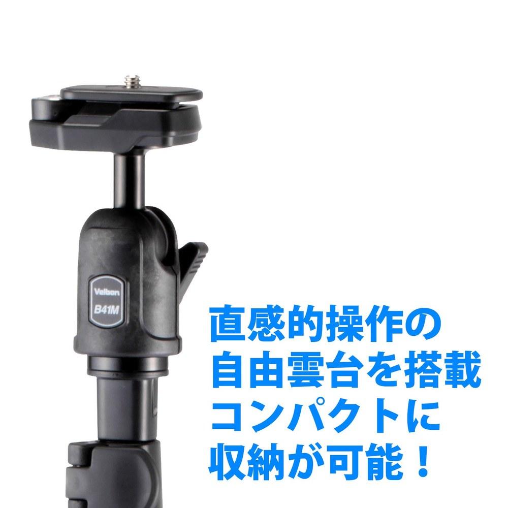 Velbon Монопод-стойка Pole Pod EX с шаровой головкой, 4-секционный, 2-секционный, с рычажными фиксаторами, маленький штатив, алюминиевые ножки, 372567, черный