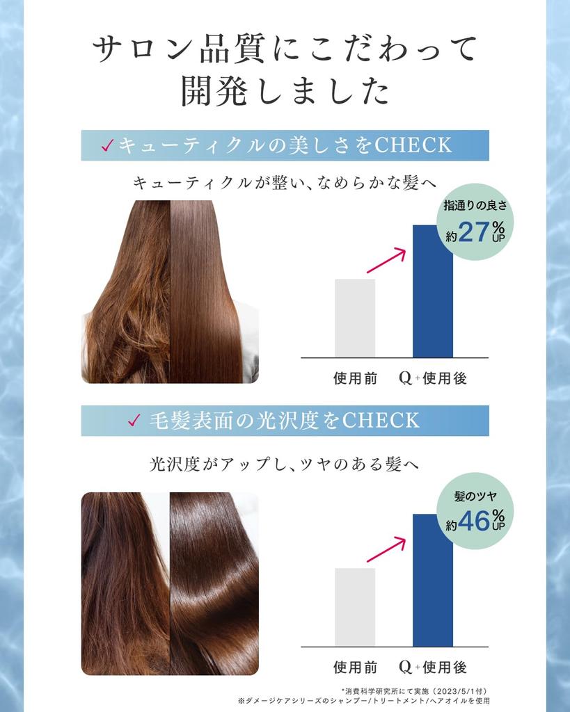 For dry, damaged hair: Q+ Qualitas [Damaged] Shampoo, Salon Exclusive, Amino Acid Shampoo, Silicone-Free, 400ml