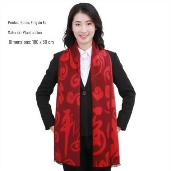 Красный шарф с вышитым логотипом для корпоративного праздника и ежегодного собрания