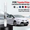 Автомобильный Специальный Для TOYOTA Prius 1997-2025 NHW20 ZVW30 ZVW50 ZVZ10 Ремонтный Карандаш Покраски Подкраска Удаление Царапин Сделай Сам Авто Аксессуары