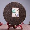 Чайный торт MENGKU Gong Ting Puerh Palace Pu'er Спелый чай пуэр 400г приготовленный