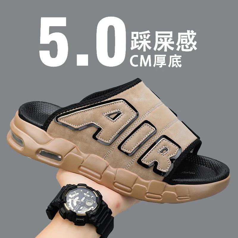 Fashion Men's Slippers Air Cushion Design Sandals Summer New Man PVC Sandals Soft Non-slip Male Sports Slippers Shoes for Men Flip Flops
