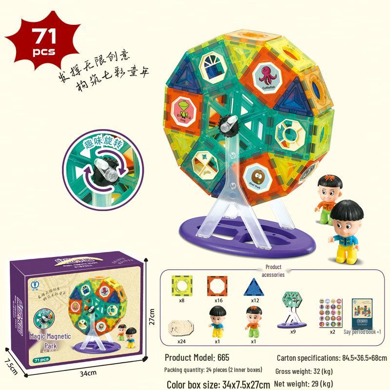 Магнитные шариковые строительные блоки Diger Pipeline: Красочный развивающий набор игрушек для детей