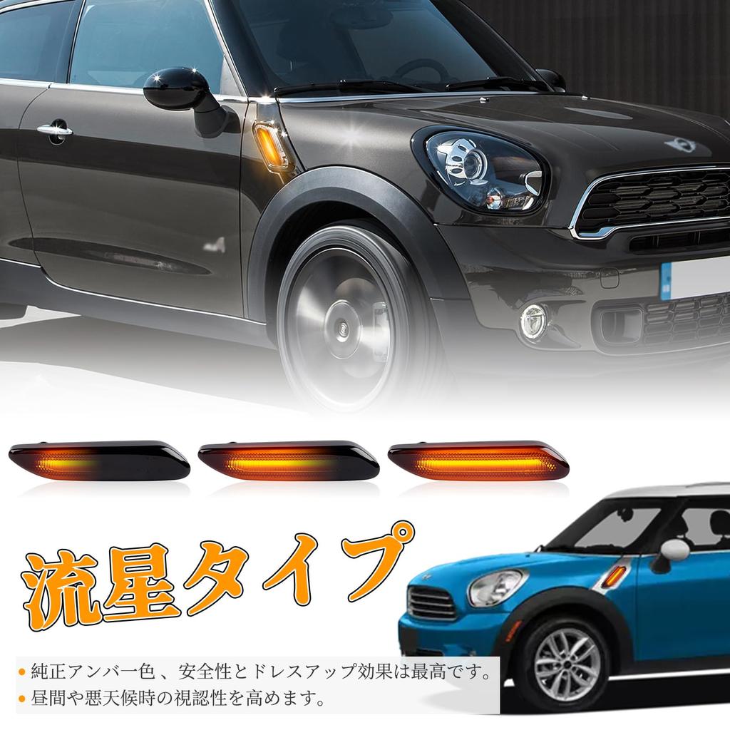 POPMOTORZ R61 R60 Светодиодный боковой габаритный огонь указателя поворота для B-M-W