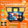 Android 14 Автомобильное радио для Toyota Highlander 2007 - 2015 Плеер Мультимедиа GPS Навигация Стерео CarPlay Авто Видео Головное Устройство DVD