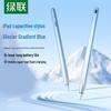 Ugreen Стилус для iPad