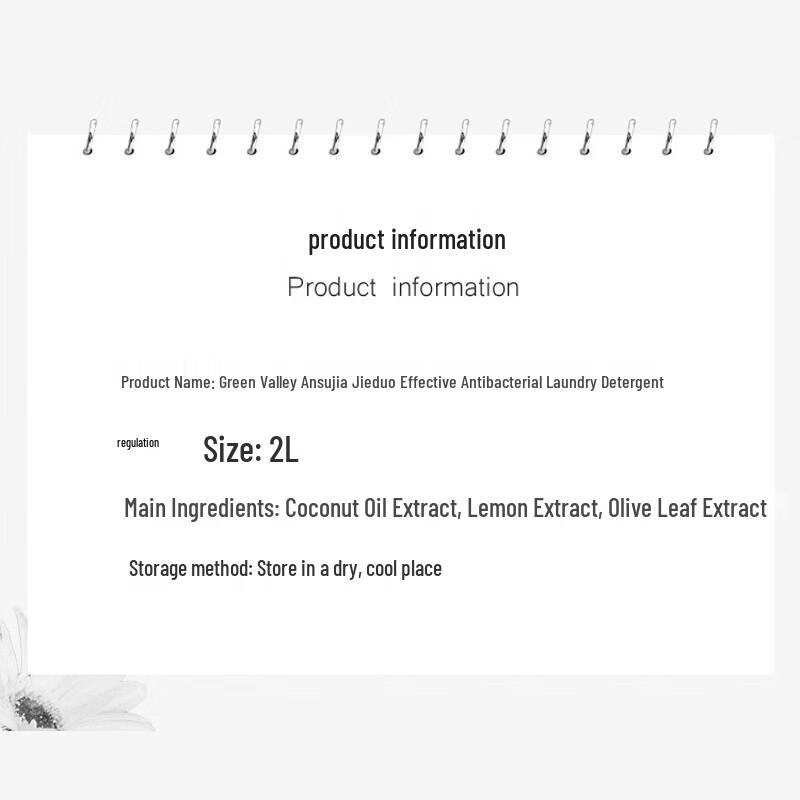 Зеленая Долина Эвкалипт Многоэффектное Антибактериальное Средство для Стирки