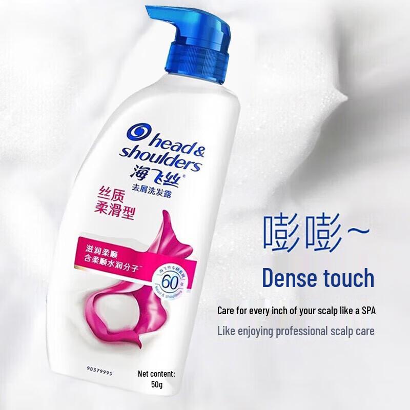 Head & Shoulders Daily Care Gift Set