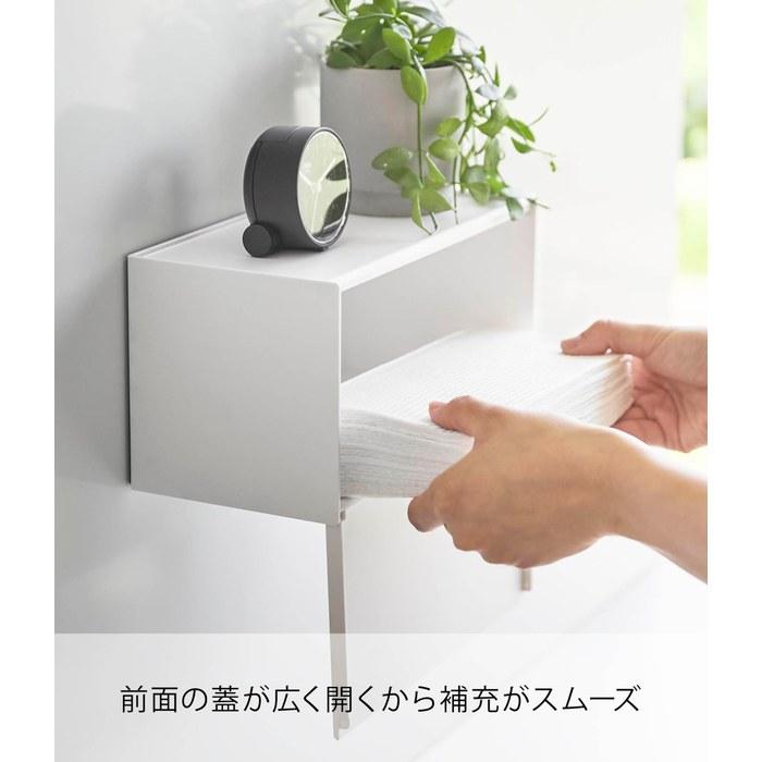 Yamazaki Paper Towel Dispenser with Magnetic Tray - White (W26 x D13.7 x H13.6cm) - Tower 2192