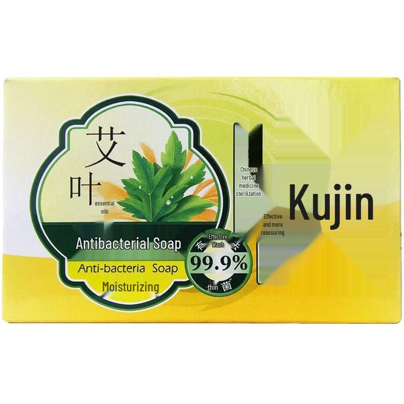 Liushen Wormwood Antibacterial Moisturizing Soap