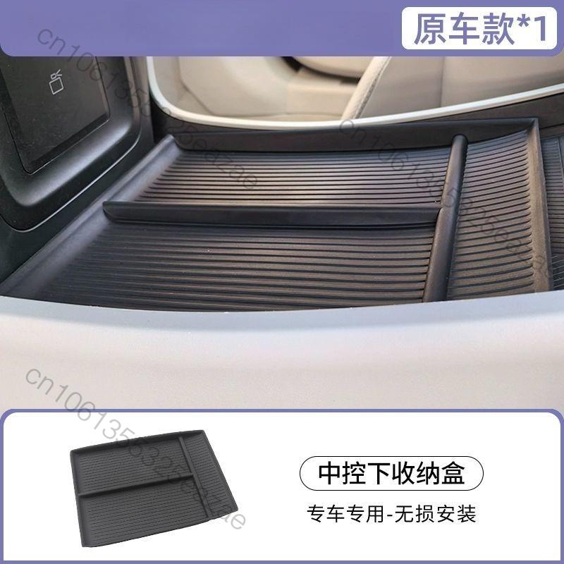 Armrest Box Storage Box For OMODA 9 C9 EXEED RX PHEV 2025 2026 Car Central Armrest Storage Box Content Center Console