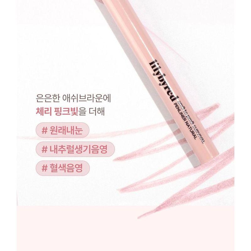 lilybyred Стойкая подводка для глаз 'Survival' от Am9 до Pm9 - Натуральные оттенки - 4 цвета